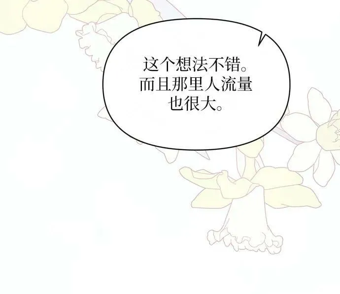 第60话 第32页