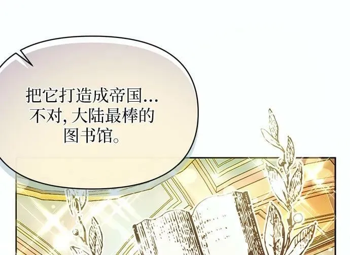 第60话 第33页