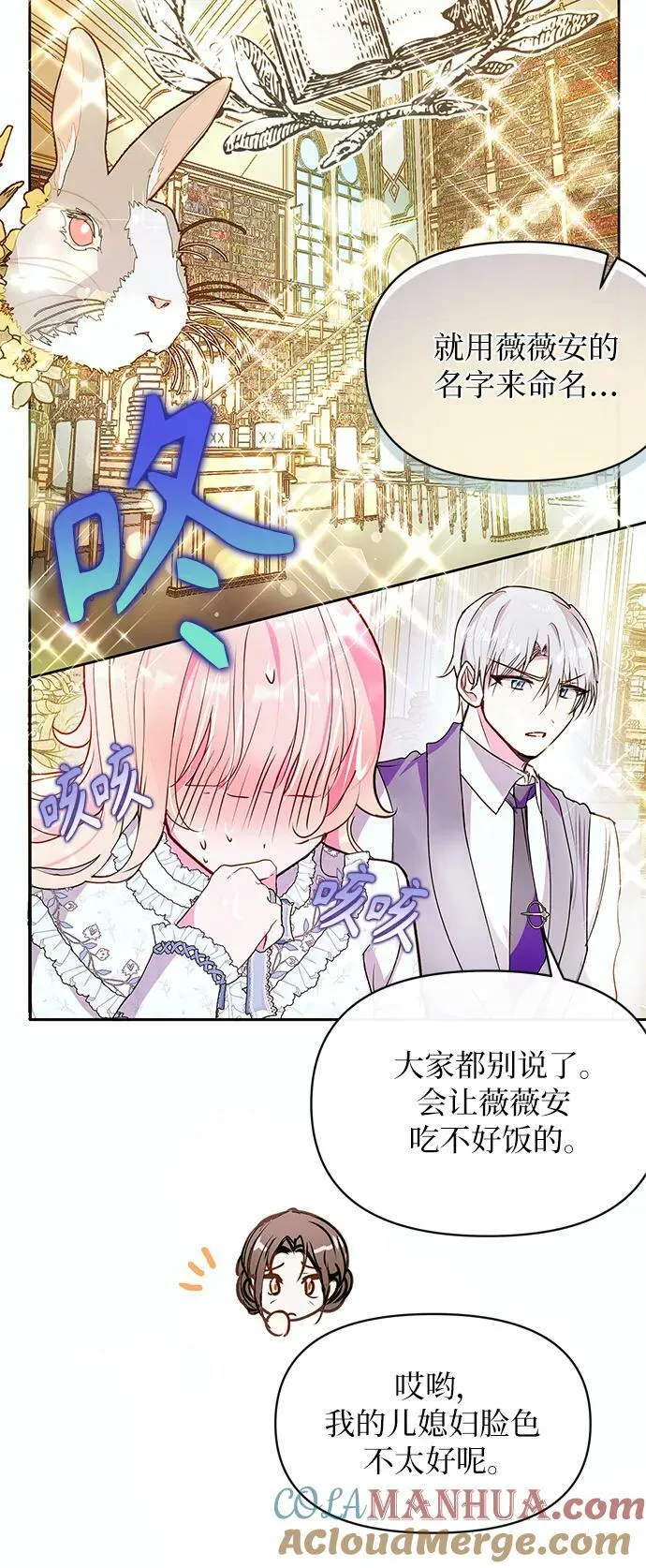 第60话 第34页