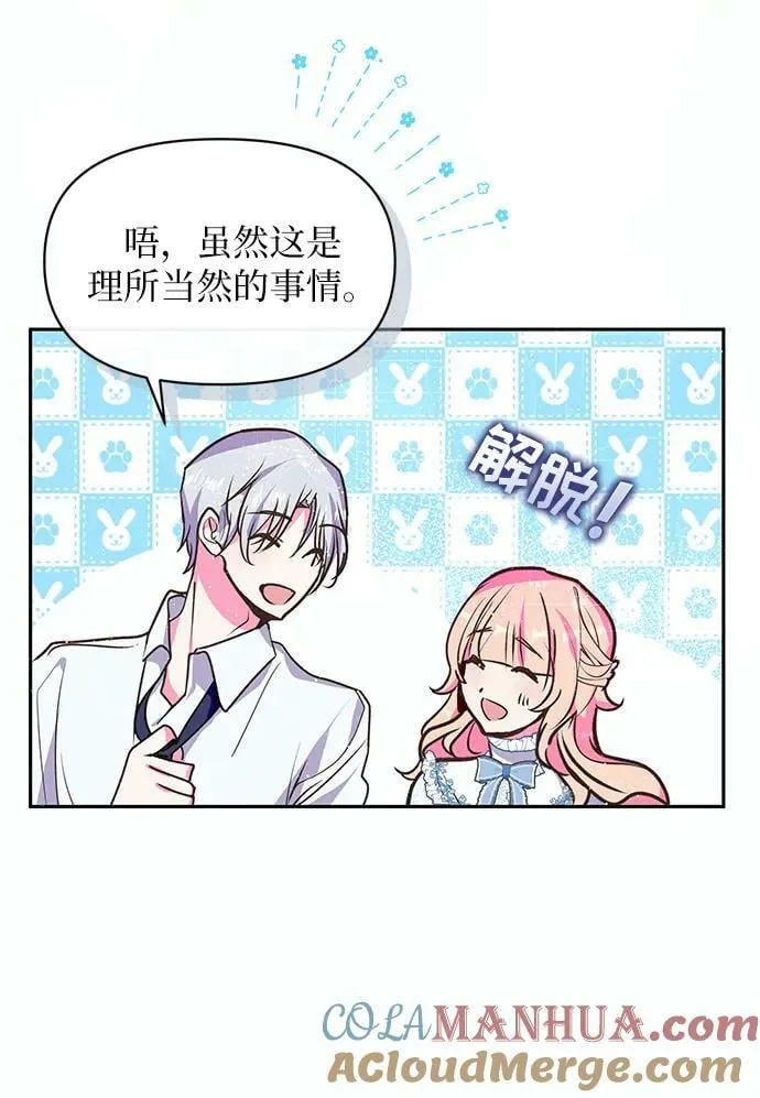 第60话 第40页