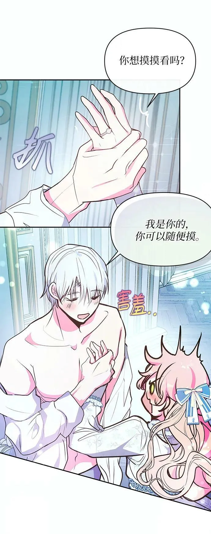 第60话 第44页