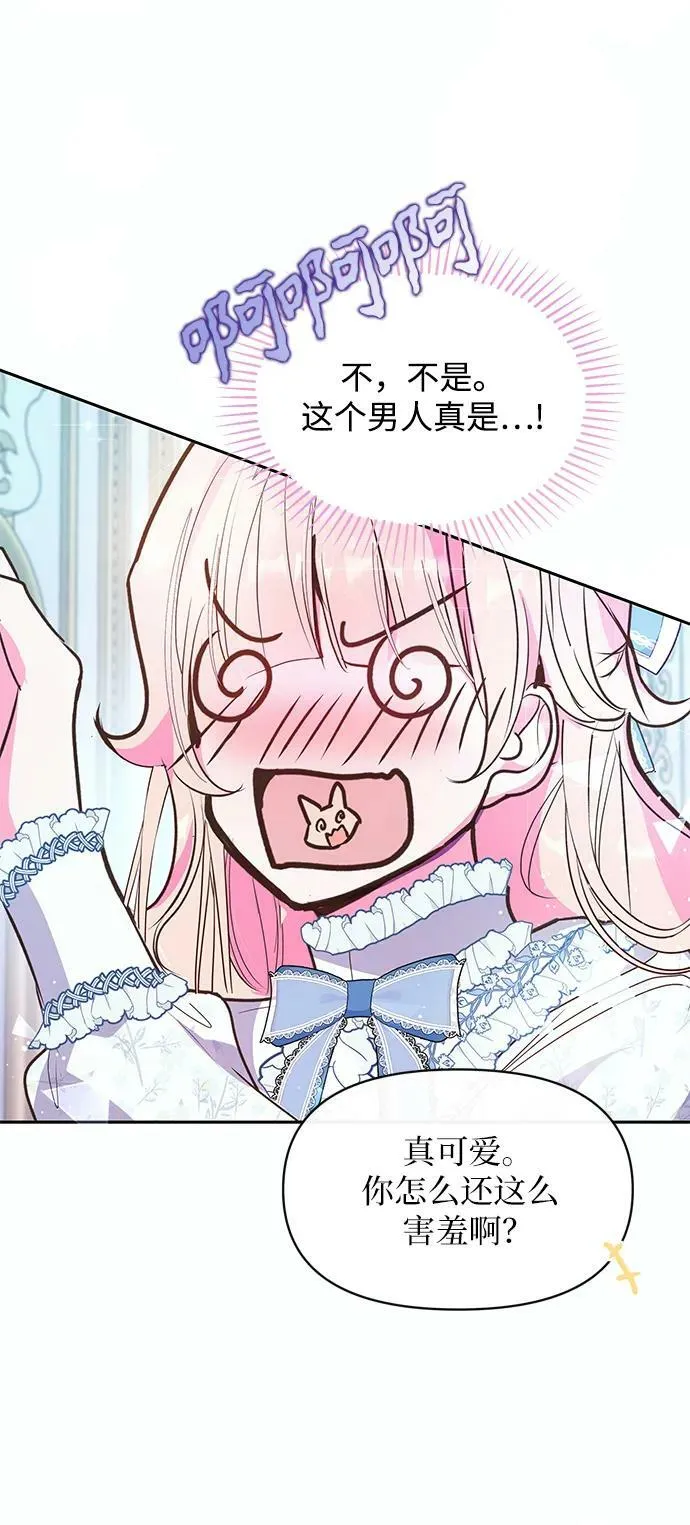 第60话 第45页