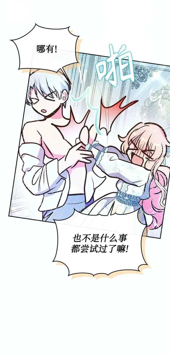 第60话 第47页