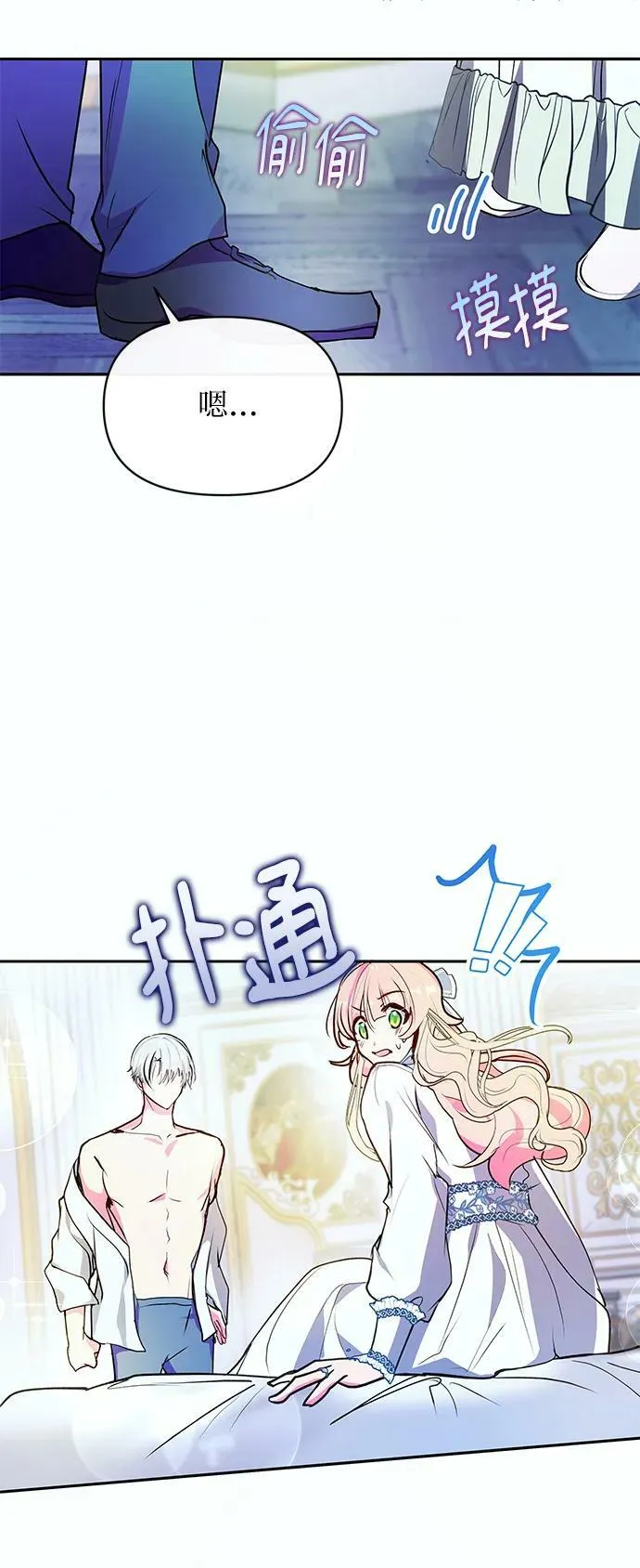 第60话 第48页