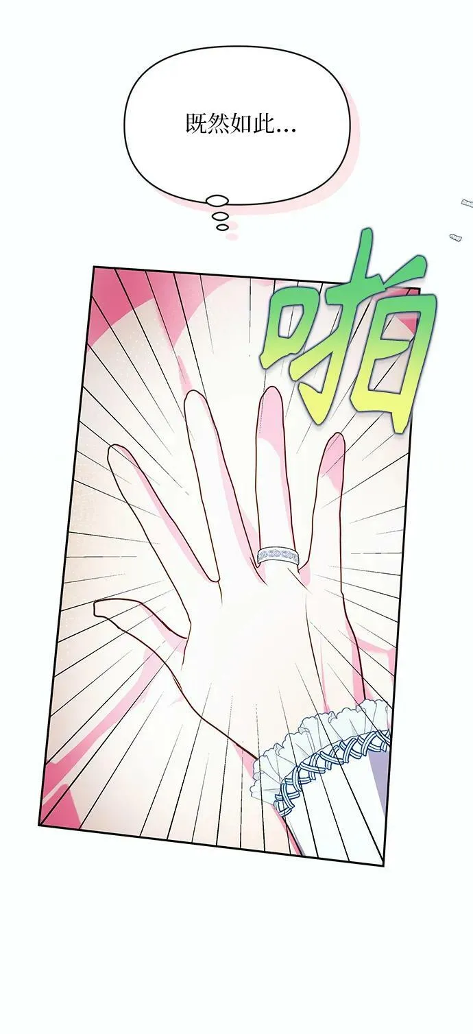 第60话 第53页