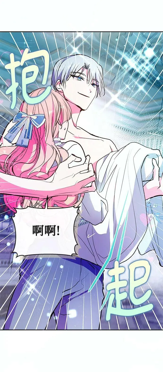 第60话 第59页
