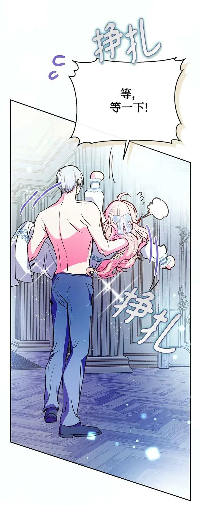 第60话 第60页