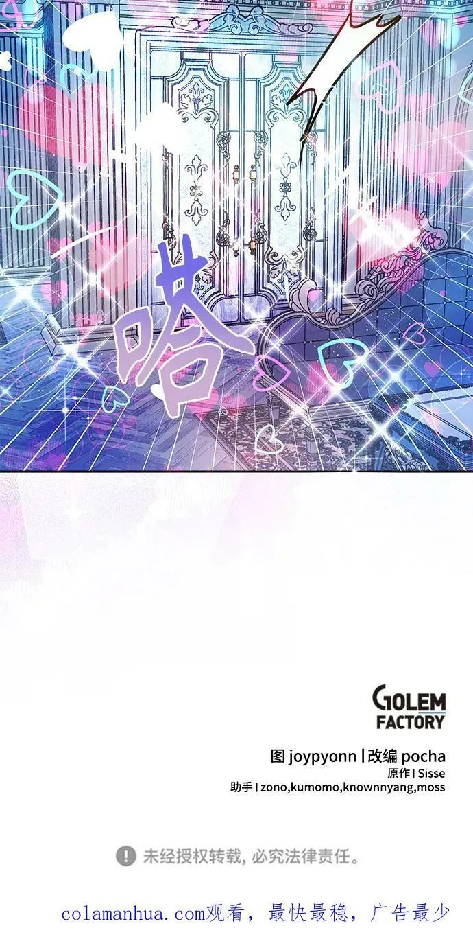第60话 第62页