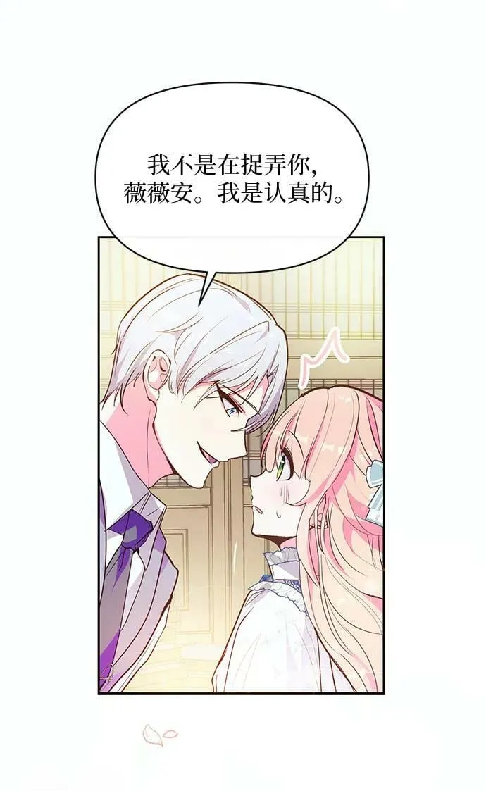 第59话 第5页