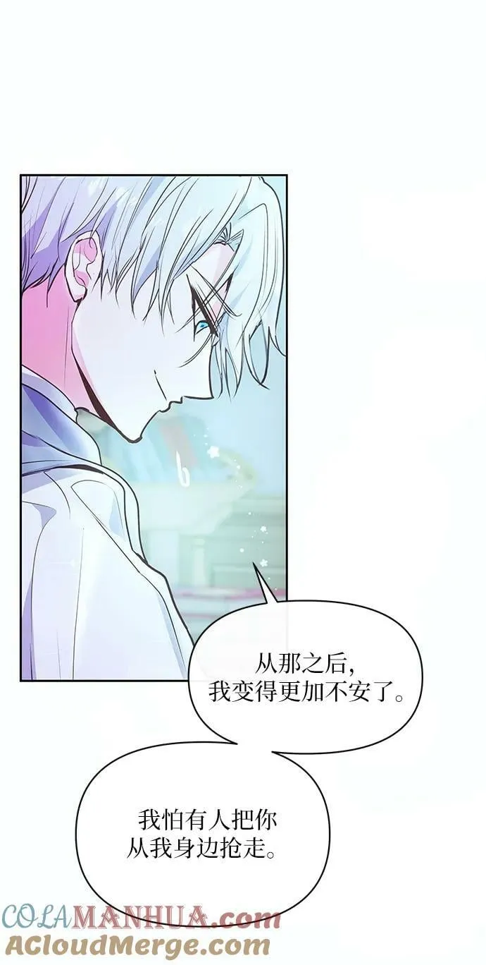 第59话 第10页