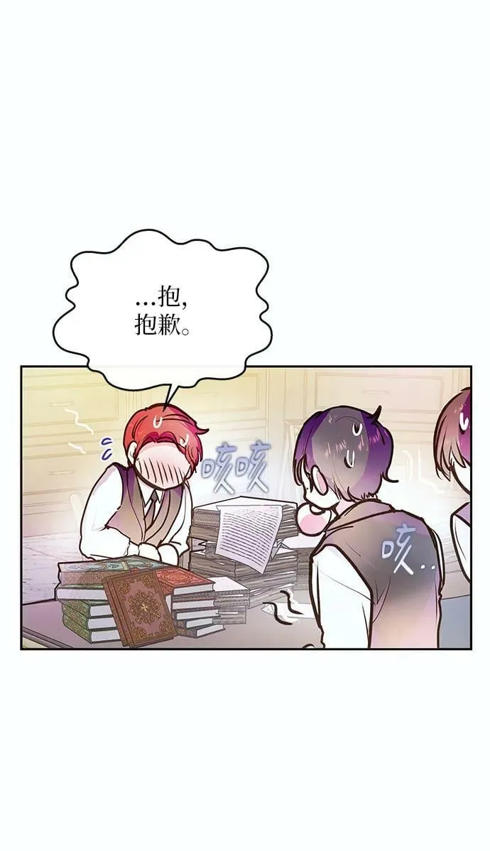 第59话 第14页