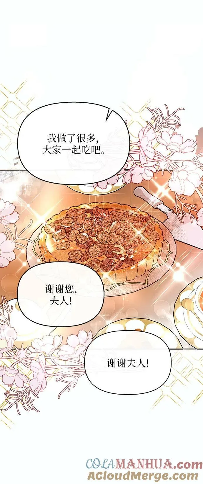 第59话 第16页