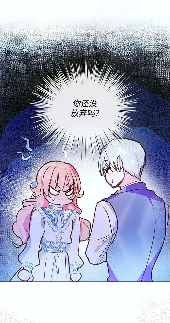 第59话 第21页