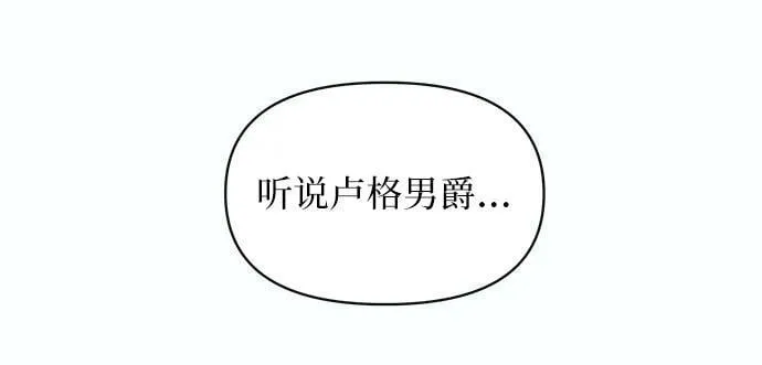 第59话 第26页