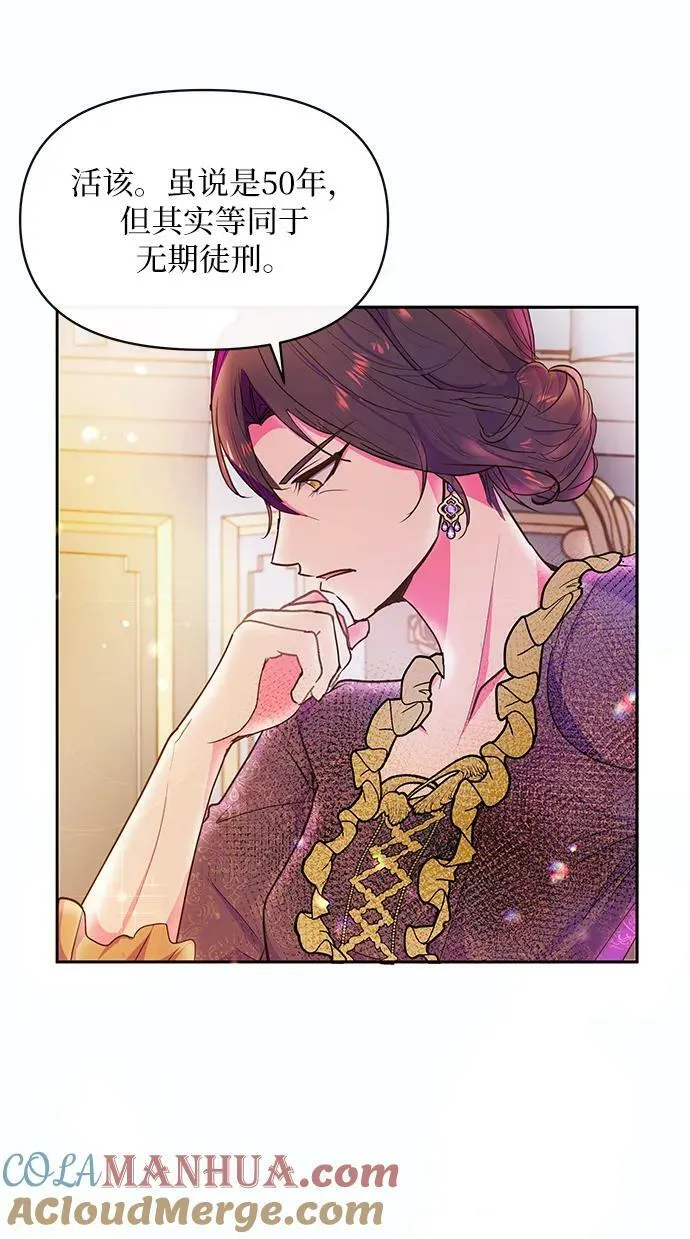 第59话 第28页