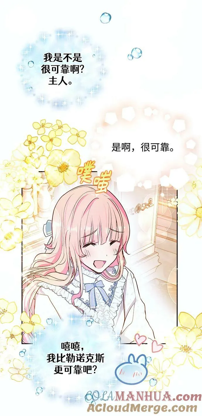 第59话 第31页