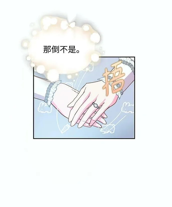 第59话 第32页