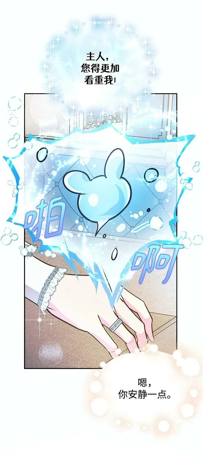第59话 第33页