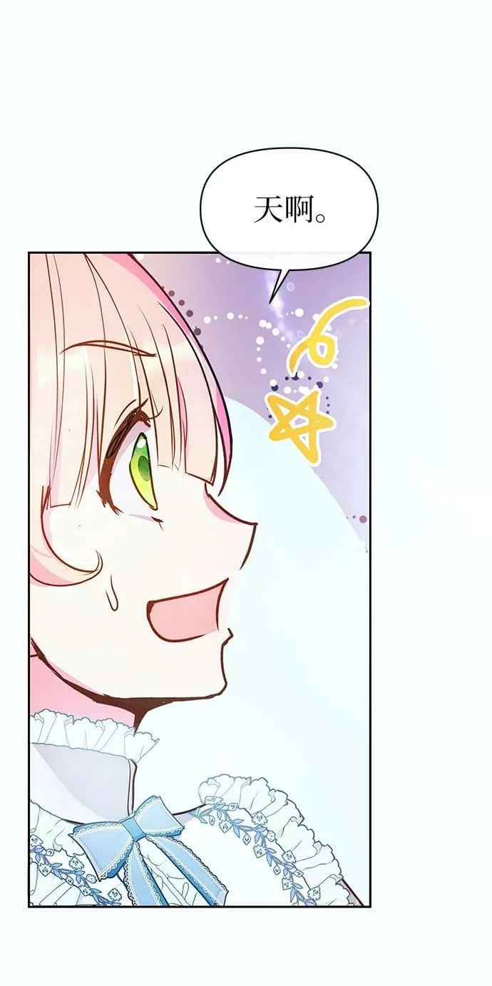 第59话 第35页