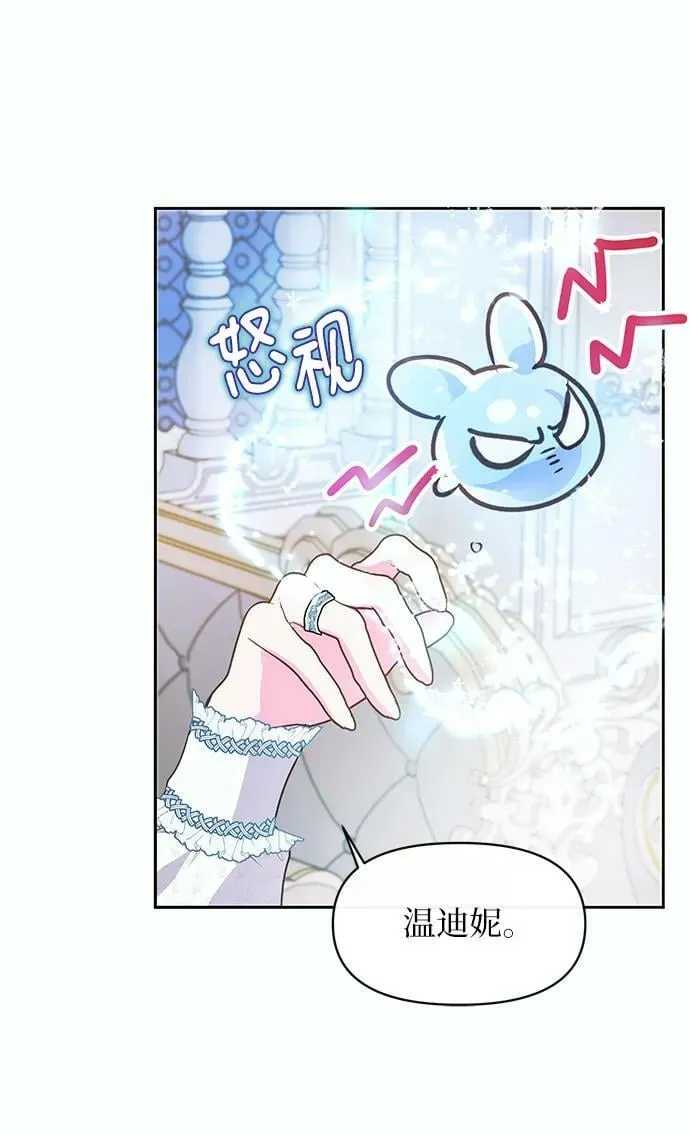 第59话 第38页