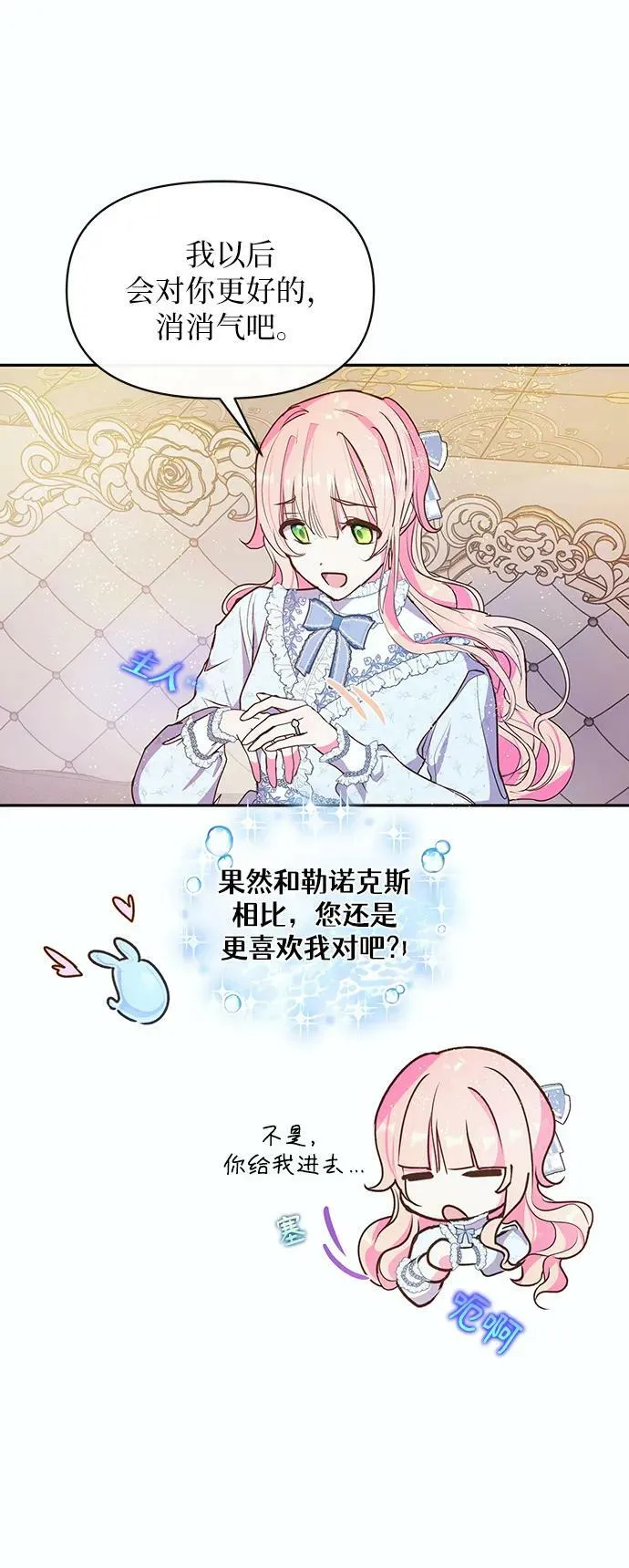 第59话 第39页
