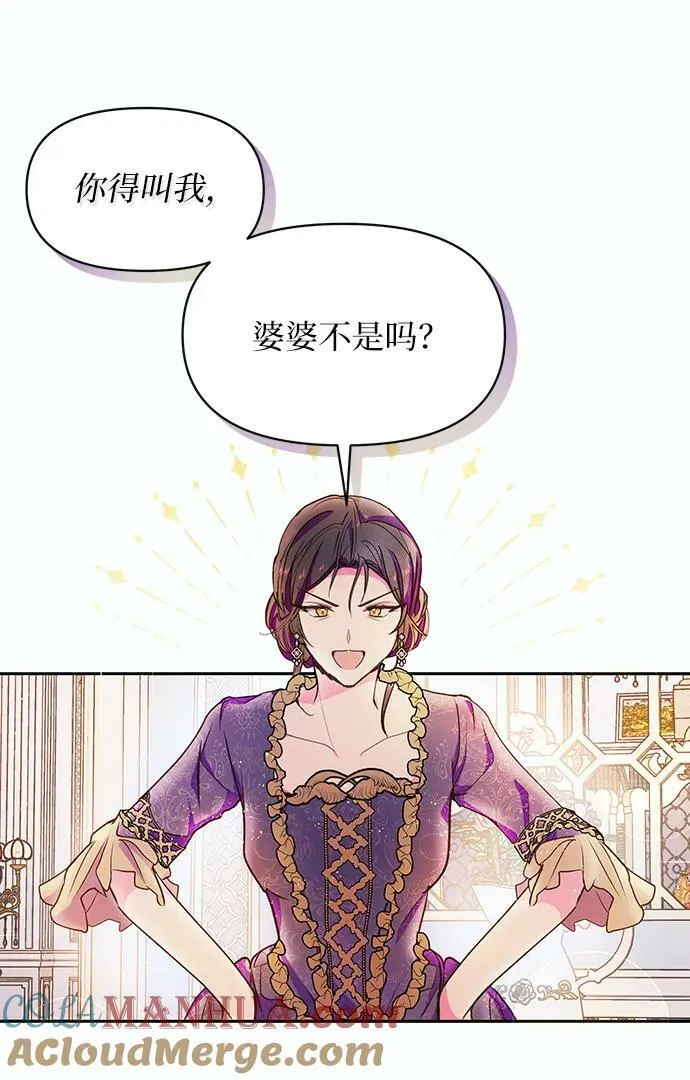 第59话 第43页