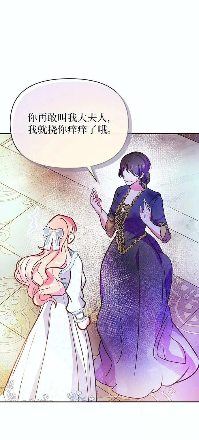 第59话 第44页