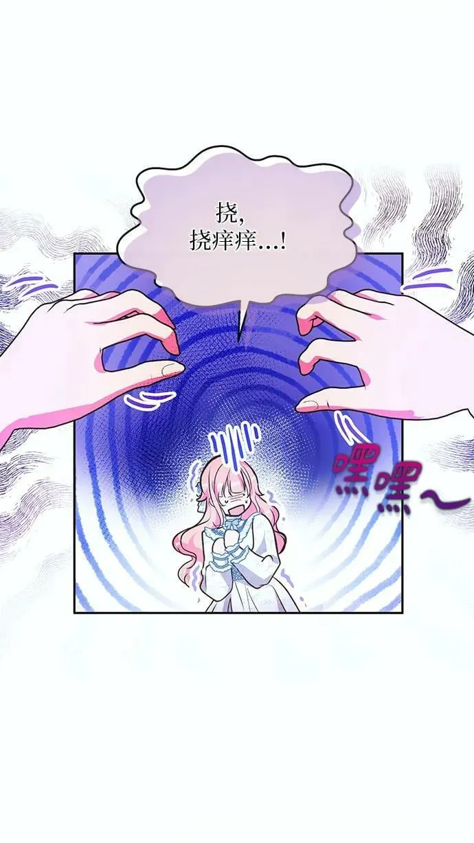 第59话 第45页