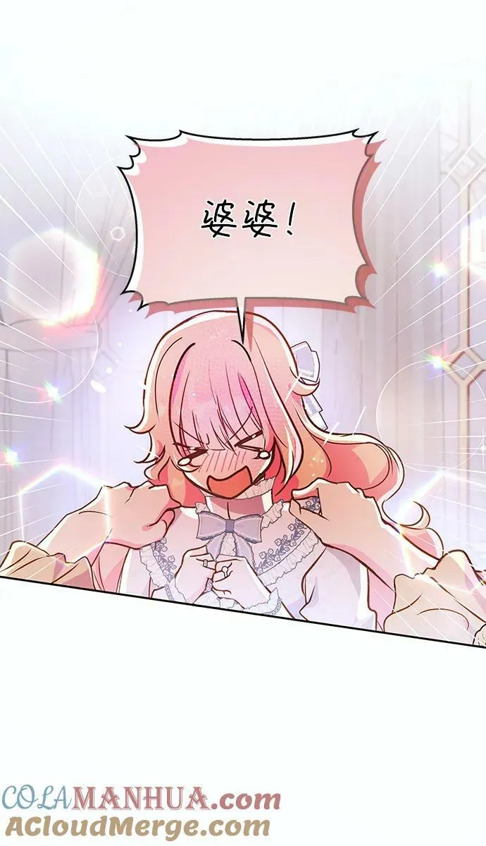 第59话 第46页