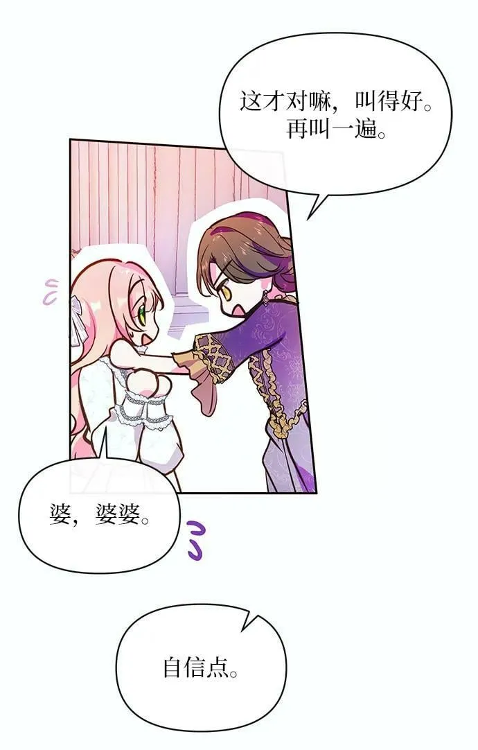第59话 第47页