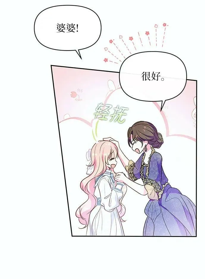第59话 第48页