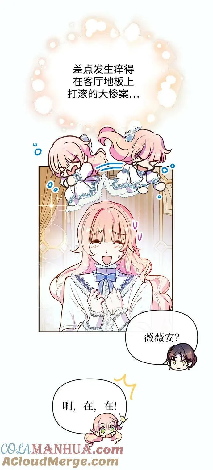 第59话 第49页