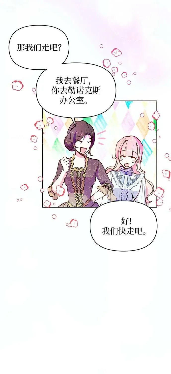 第59话 第53页