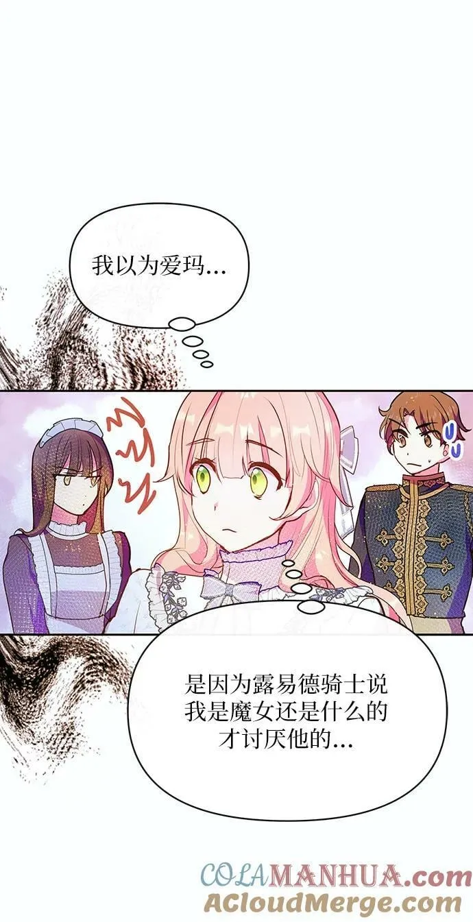 第59话 第55页