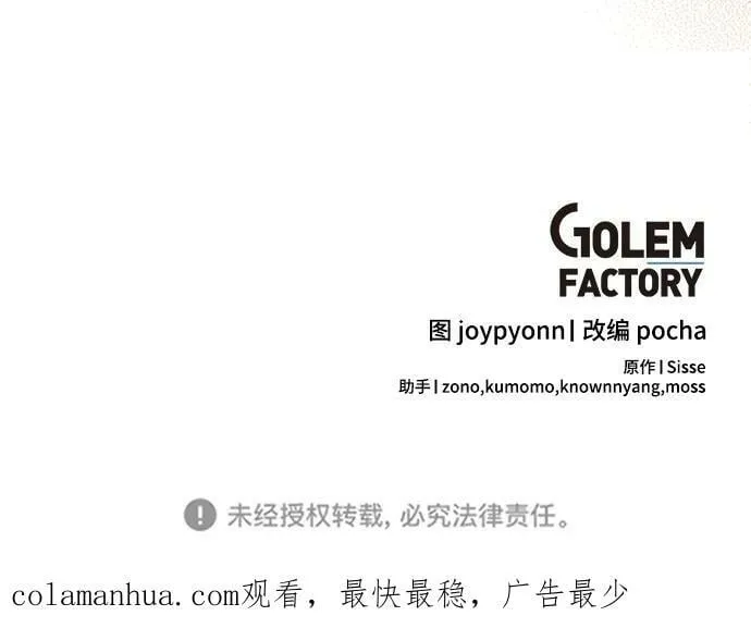 第59话 第63页