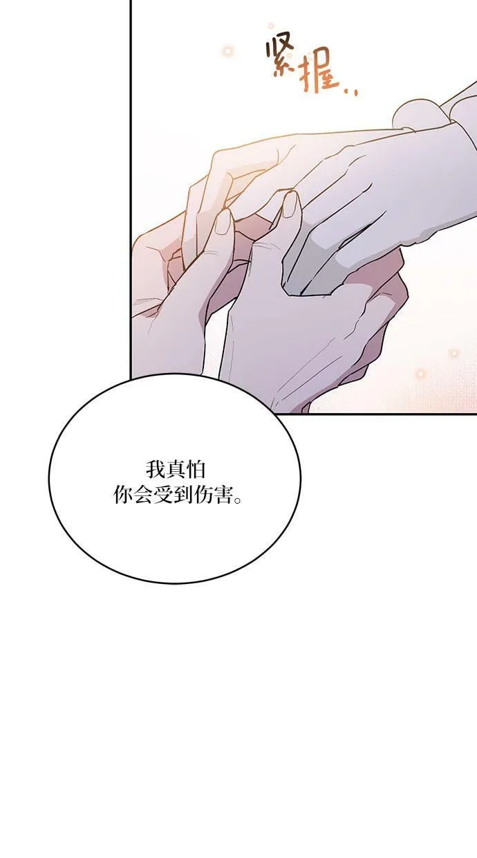 第20话 第7页