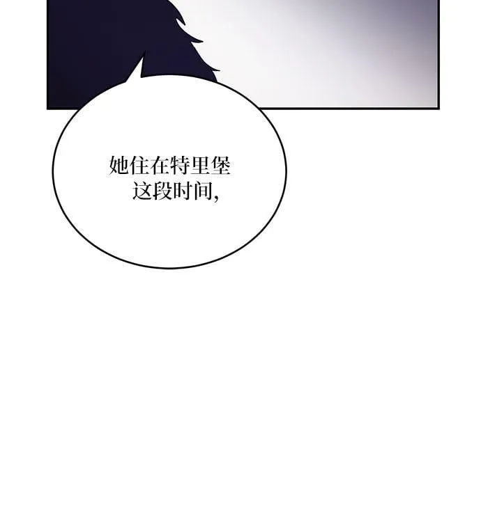 第20话 第21页