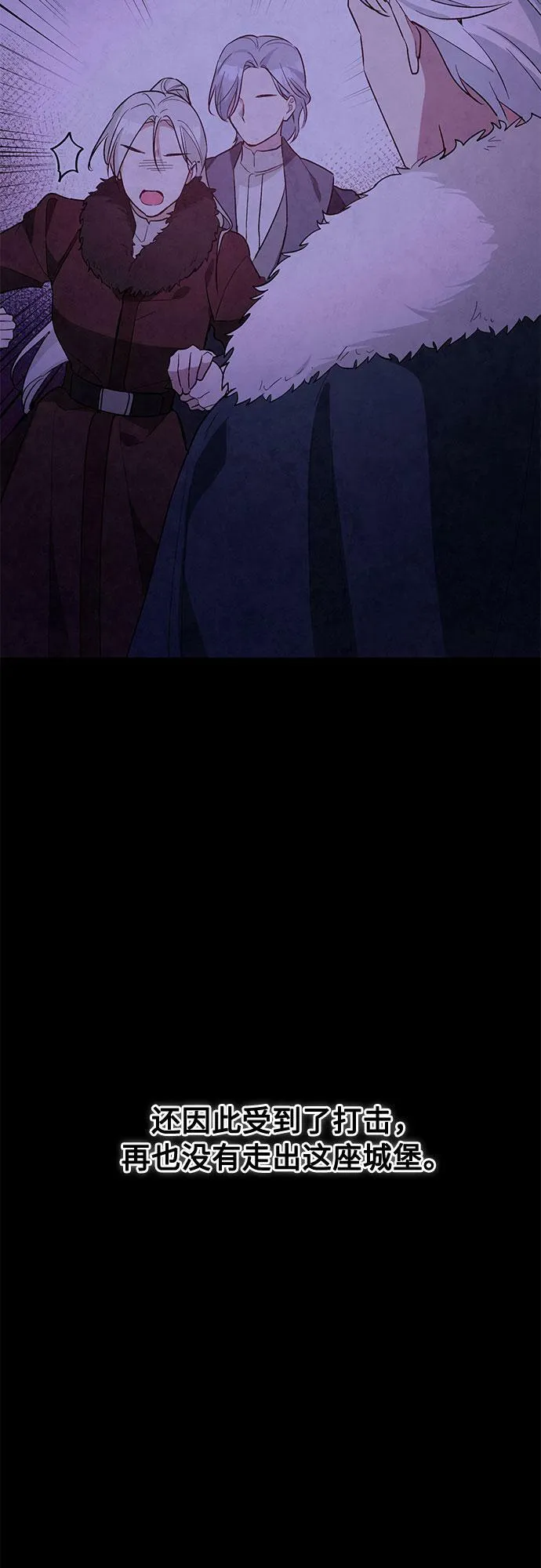第20话 第27页
