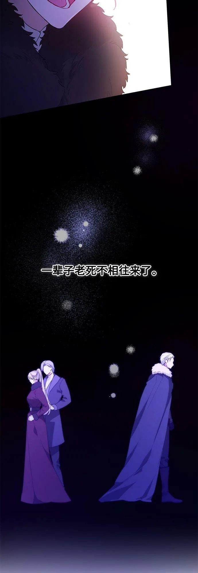 第20话 第30页