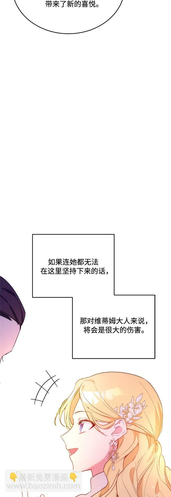 第20话 第32页