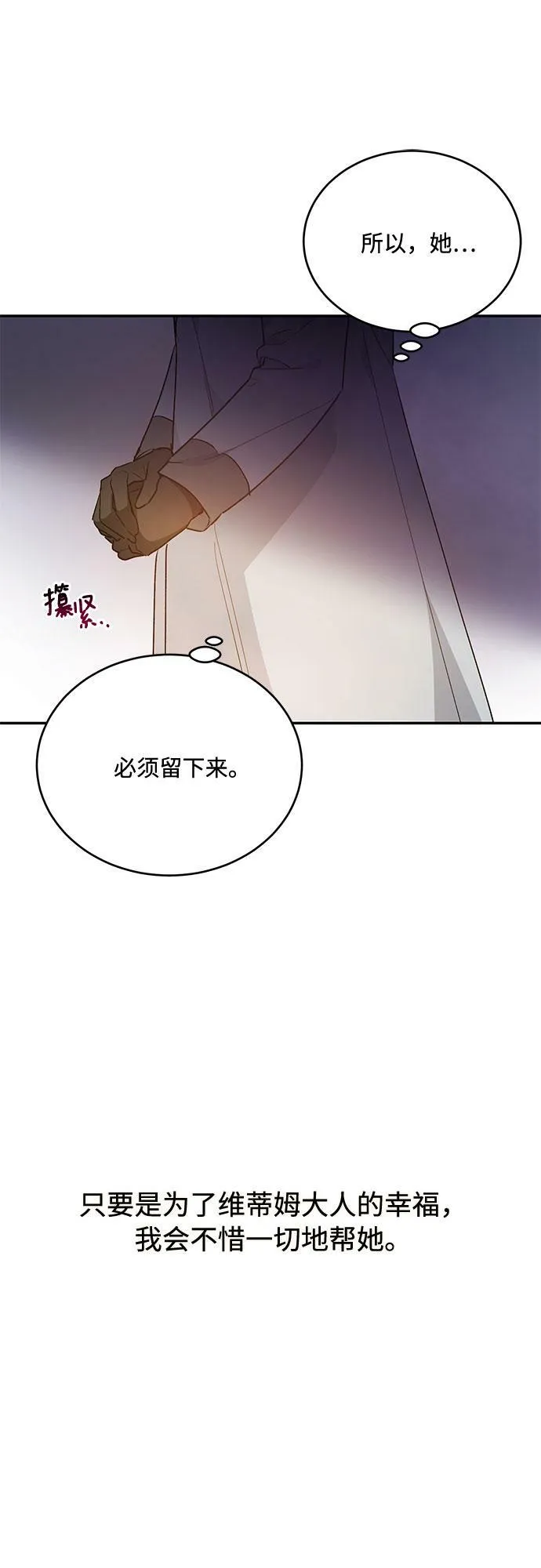 第20话 第34页