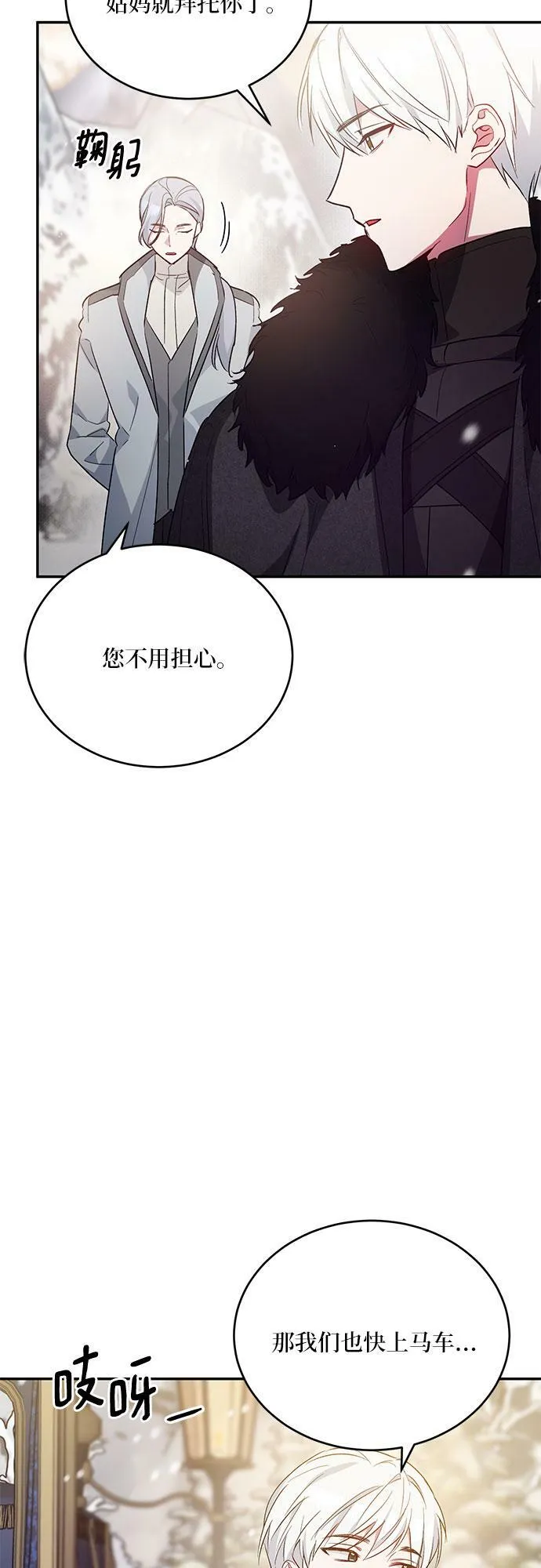 第20话 第36页