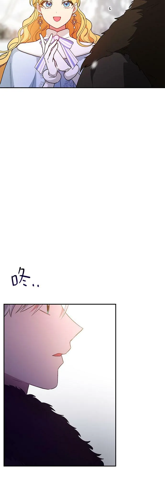 第20话 第39页