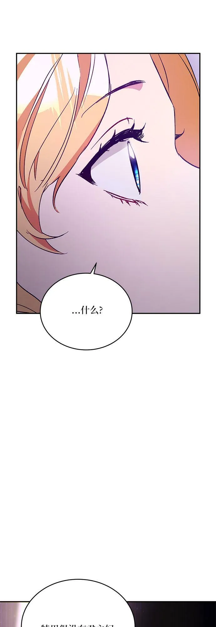第20话 第56页