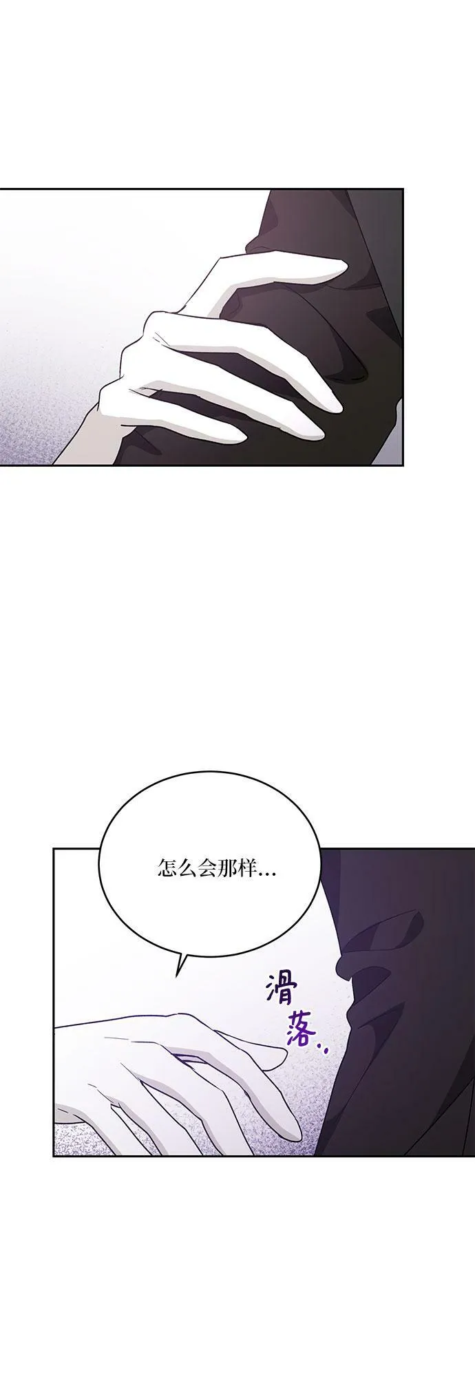 第20话 第58页