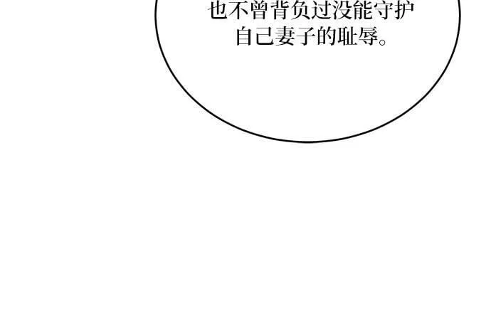 第20话 第60页