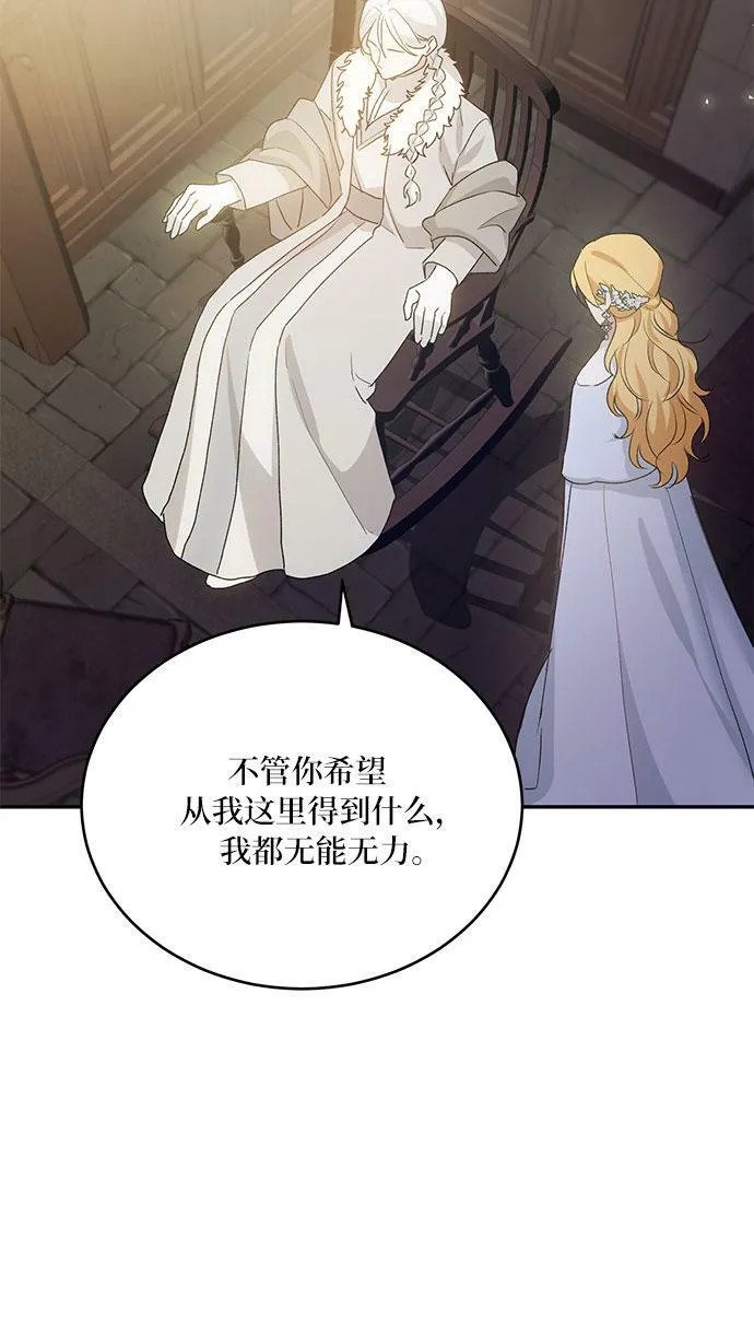 第17话 第6页