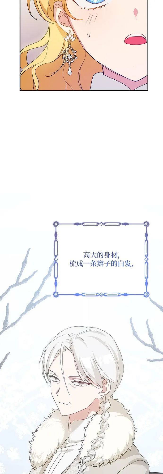 第17话 第9页