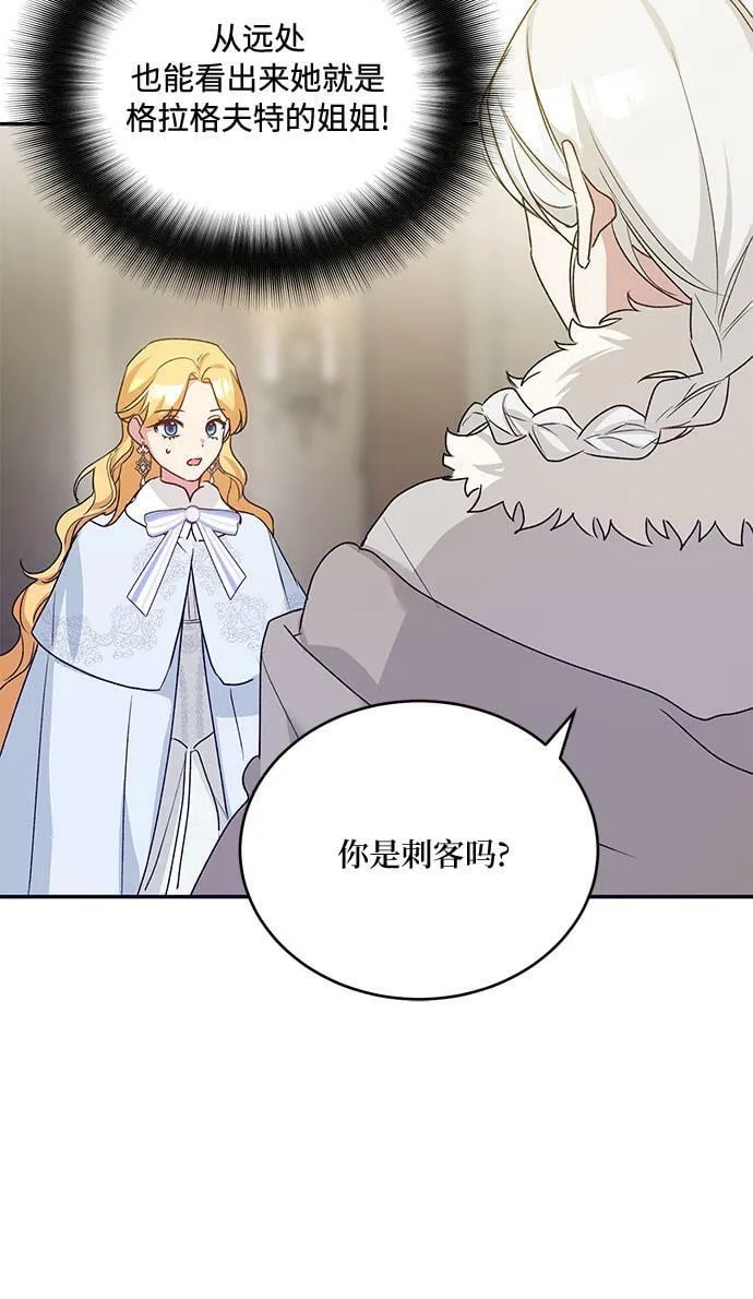 第17话 第11页