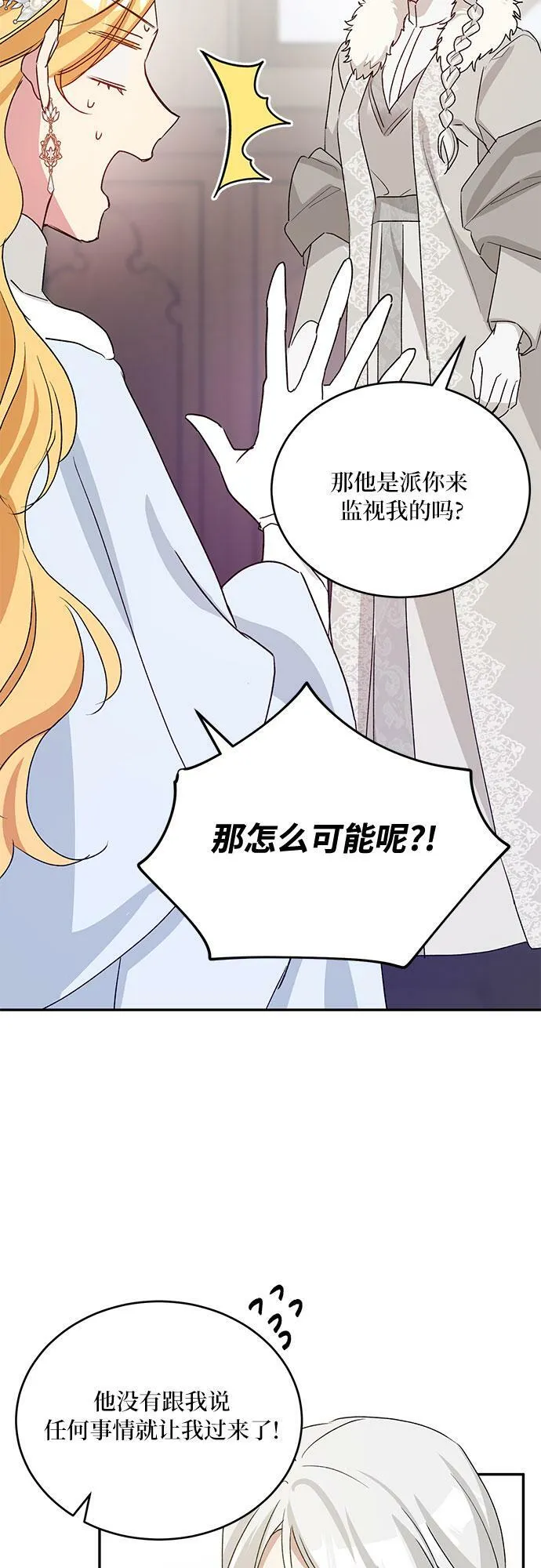 第17话 第13页